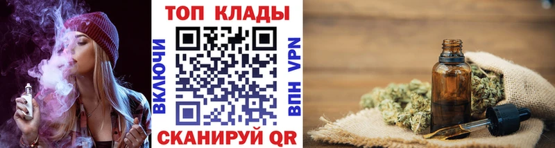 Купить наркотик Данилов Канабис Меф мяу мяу Альфа ПВП ГАШ