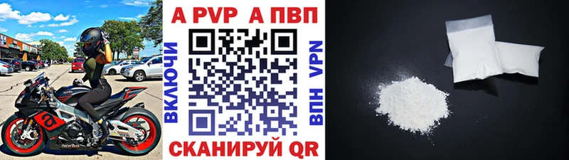 А ПВП VHQ  Данилов 