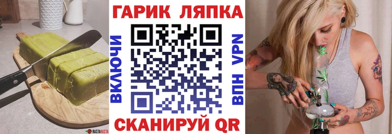 Печенье с ТГК конопля  МЕГА как зайти  Данилов  цены  