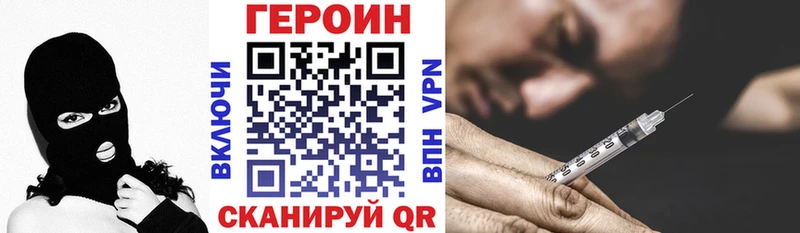 Героин гречка  кракен сайт  Данилов 