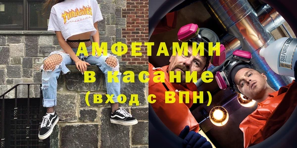дживик Бронницы