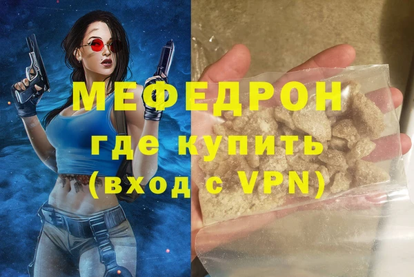 дмт Бородино