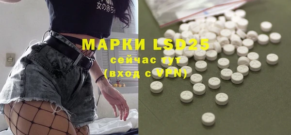 марки lsd Бугульма