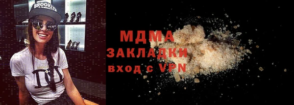 дживик Бронницы