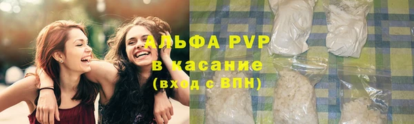 мескалин Богородск
