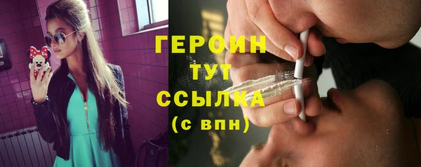 марки lsd Бугульма