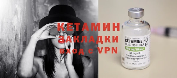 кокаин колумбия Богородицк