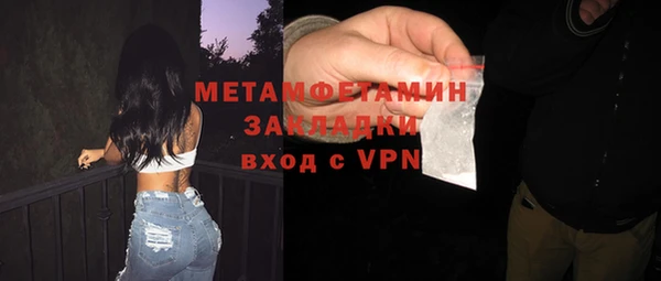 марки lsd Бугульма