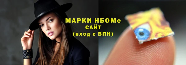марки lsd Бугульма