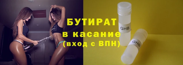 марки lsd Бугульма