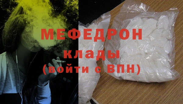 марки lsd Бугульма
