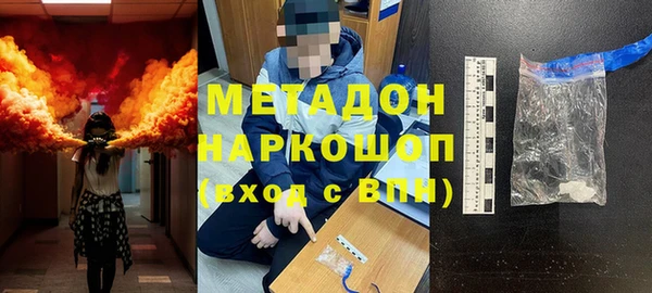 дживик Бронницы