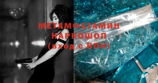 дживик Бронницы