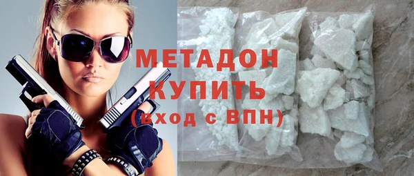 мефедрон VHQ Богданович