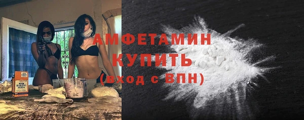 марки lsd Бугульма