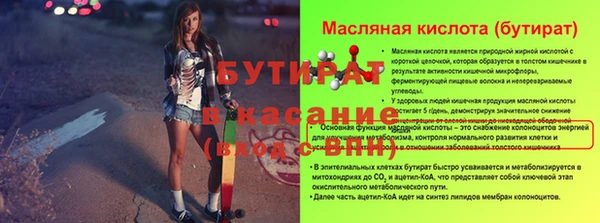 дживик Бронницы