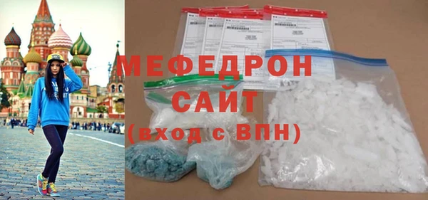 дмт Бородино