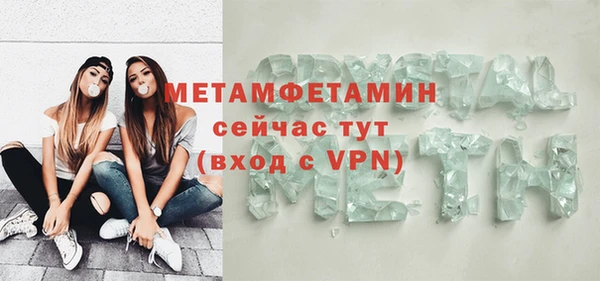 дмт Бородино