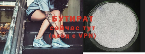 марки lsd Бугульма