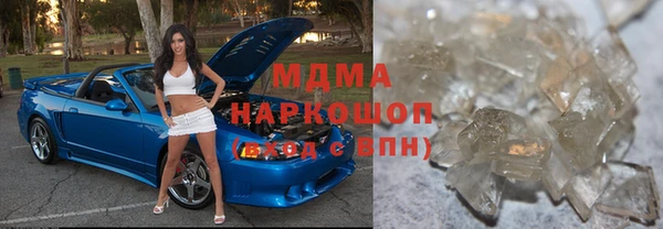 марки lsd Бугульма