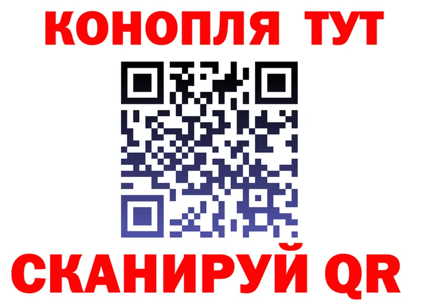 Каннабис план зеркало маркетплейс OMG Данилов