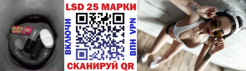 что такое наркотик мега ТОР ЛСД экстази кислота Данилов