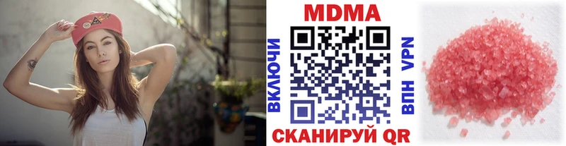 MDMA молли Данилов