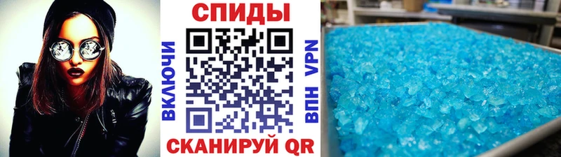 МЕТАМФЕТАМИН Methamphetamine  цены   Данилов 