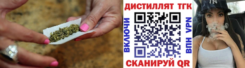 ТГК вейп с тгк Данилов