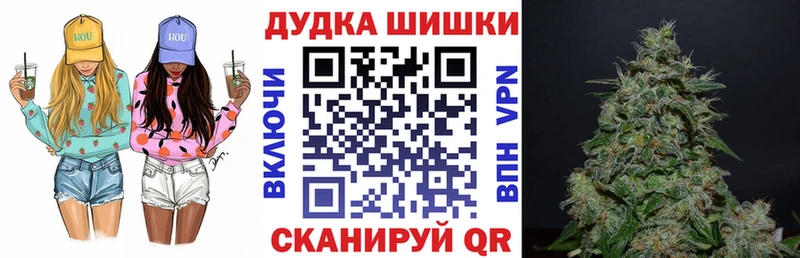 МАРИХУАНА марихуана  Данилов 